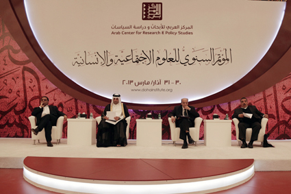 مراكش تستقبل النسخة الرابعة لمؤتمر العلوم الاجتماعية والإنسانية