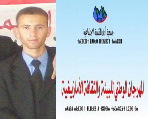 جرسيف : جمعية أدرار … خليهوم إشطحو.. حتى توصل المحاكمة .