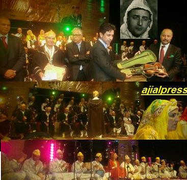 تاونات: أسرة العروسي تهدي آلة كمان هدية من الملك محمد الخامس لوزارة الثقافة، لتحفظ في متحف المدينة