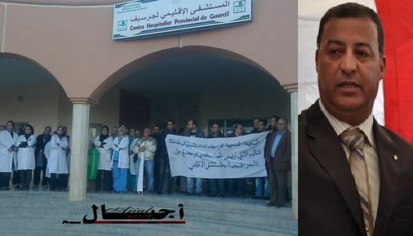 جرسيف: بيان نقابي يدين سلوك المستشار عبد الله المنصوري و يعتبره طائشا