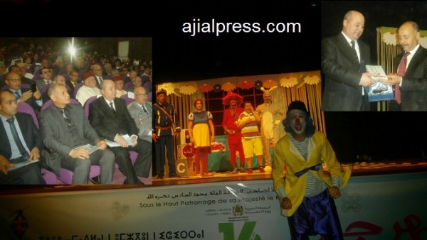 تازة: الصمطي يفتتح الدورة 16 لمهرجان مسرح الطفل ووزير الثقافة أكبر الغائبين