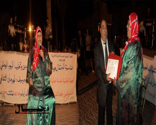 جرسيف : إختتام الأيام الثقافية للمهاجر في نسختها الأول.