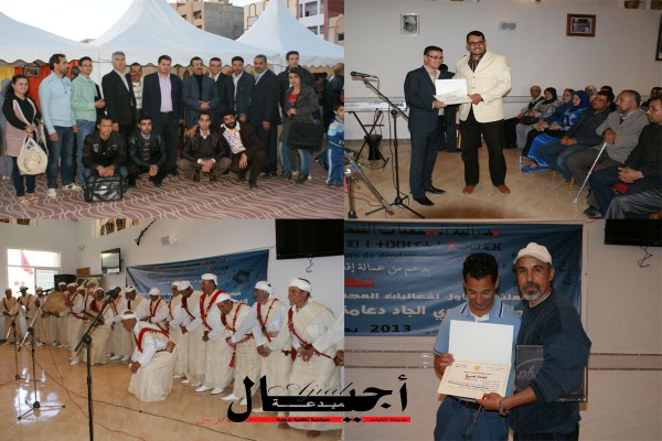 جرسيف : ملتقى فعاليات المجتمع المدني يسدل الستار على دورته الأولى .