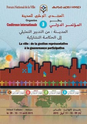 مكناس:بلاغ بمناسبة انعقاد المؤتمر العالمي للمدينة