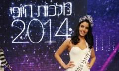 شابّة مغربيّة تتربّع على “عرش الحُسن” بإسرائيل