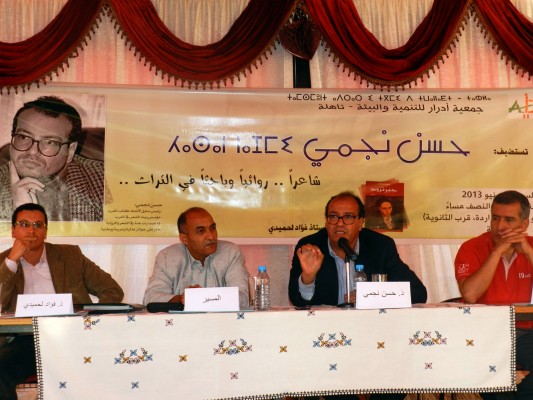 تاهلة:أدرار تُنظم لقاء أدبيا حول التراث الشفهي بضيافة الباحث حسن نجمي