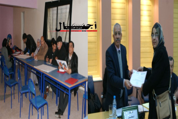 جرسيف : اختتام برنامج الدورات التكوينية لسنة 2012 لفائدة مختلف العاملين في إطار المبادرة الوطنية للتنمية البشرية بالإقليم