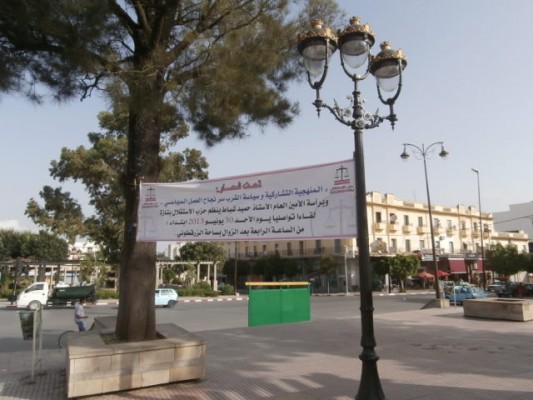 تازة: لافتات حميد شباط تنزع من المدينة و الكاتب الإقليمي يتهم جهة سياسوية