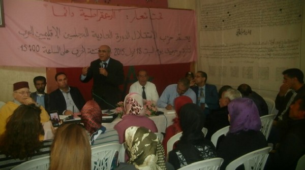 تازة: دورة المجلس الإقليمي لحزب الاستقلال محطة لرص الصف نحو كسب الاستحقاقات المقبلة