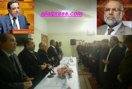 تازة: بحضور شباط، الاستقلال يفتتح أشغال دورة المجلس الإقليمي بقراءة الفاتحة على روحي الزايدي و باها و ضحايا الفيضانات الأخيرة