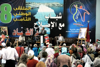 الداخلية المغربية: منع نشاط لحزب العدالة ليس فيه أي خرق للقانون