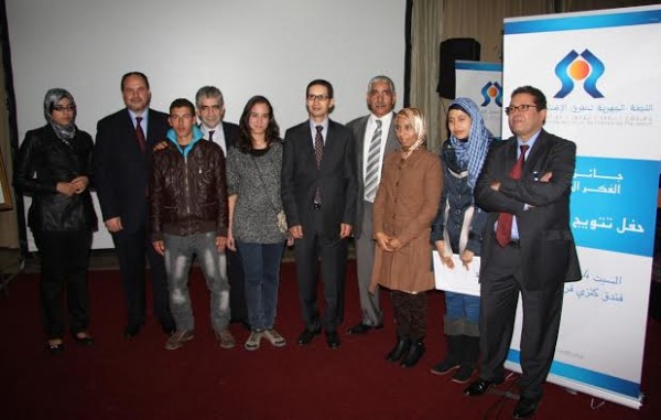 حفل تتويج المتفوقين في مسابقة “جائزة ناشئة الفكر الحقوقي” برسم سنة 2013