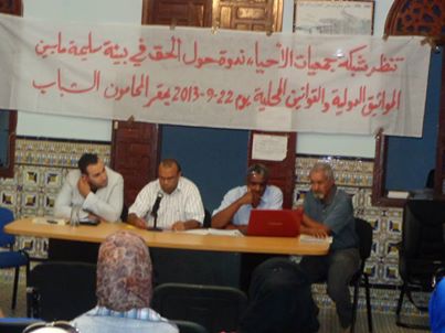 الخميسات: الحق في البيئة السليمة مابين المواثيق الدولية والقوانين المحلية