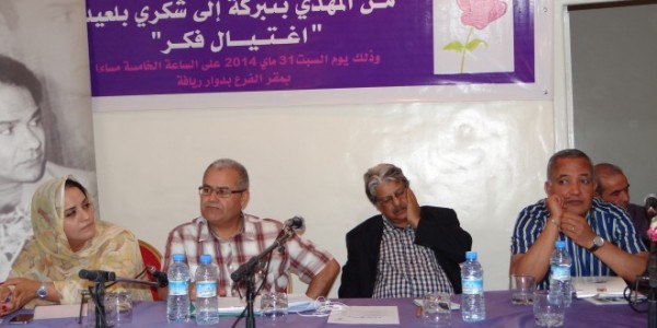 الإتحاد الإشتراكي يستحضر تاريخ الجريمة السياسية بالمغرب الكبير من المهدي بنبركة إلى شكري بلعيد : إغتيال فكر