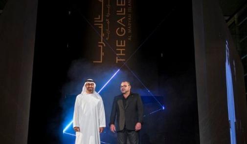 الملك في أبوظبي يشارك في تدشين مركز تجاري ضخم للأعمال