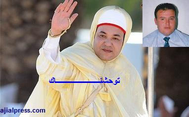 توحشناك…… :للملك محمد السادس