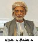 الدولة المعاصرة والدولة العصرية