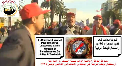 تونس: الحركة العالمية لدعم قضية الصحراء المغربية تشارك في المنتدى العالمي و توجه رسالة من هنالك إلى لشؤون اللاجئين بجنيف