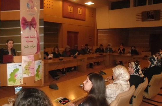 تازة: مهرجان نون النسوة بالمدينة على أمواج راديو مكناس