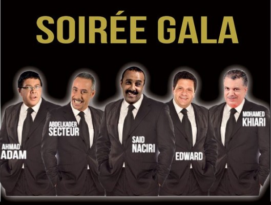 أكادير: تفتح ذراعيها لكبار نجوم الضحك وفناني الكوميديا