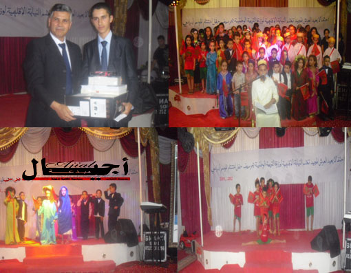 جرسيف : النيابة الإقليمية لوزارة التربية الوطية تختتم السنة الدراسية وتخلد ذكرى عيد العرش المجيد .