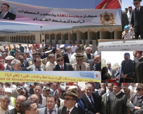 تاهلة: بمناسبة عيد العرش تدشين دار الطالب و تهيئة سوق أسبوعي و طرق وسط المدينة