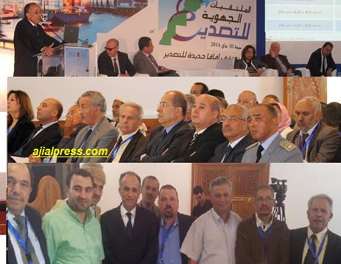 تازة تشارك في الملتقى الجهوي للتصدير بالحسيمة