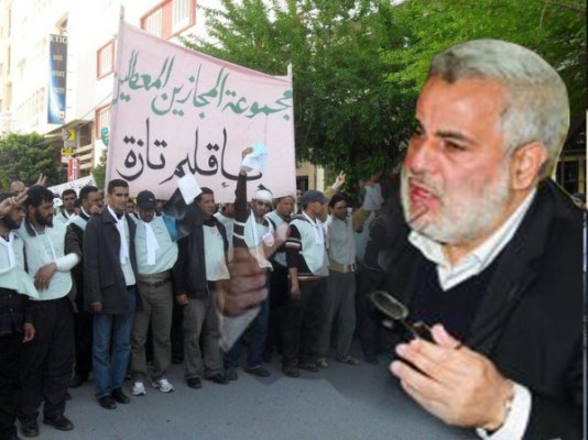 لقاء مرتقب لرئيس الحكومة المغربية بمعطلي تازة و برلمانيو دائرتهم يغلقون هواتفهم