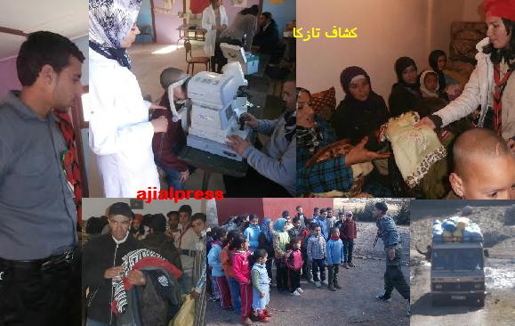 تازة:بمناطق البرد القارس4000مستفيد من الملابس و650خدمة طبية و نظارات (كشافة تزكة)