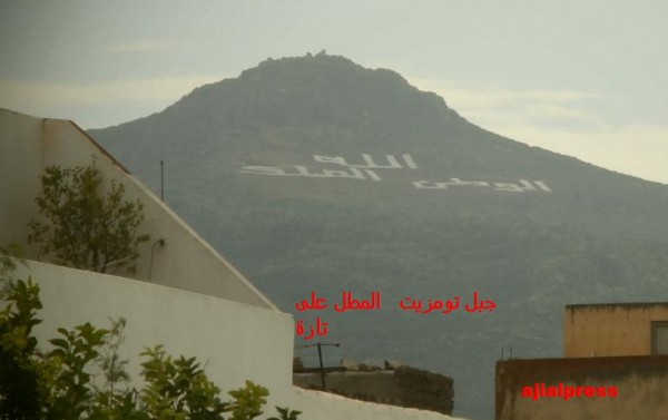 تازة: برمجة 14 مشروعا سياحيا بالإقليم في إطارعقد البرنامج الجهوي للسياحة