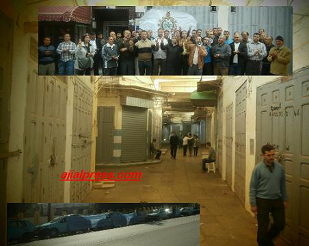 تازة: الإضراب العام يشل كل القطاعات و % 95 نسبة نجاحه حسب مصدر نقابي