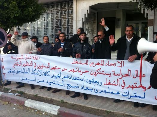 تازة: عمال حراسة الأبناك يحتجون