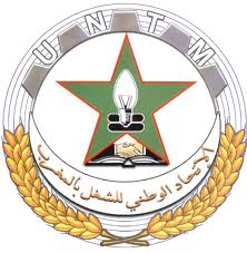 تازة:الجامعة الوطنية لموظفي التعليم تطالب بفتح تحقيق في تجاوزات رئيس مصلحة الموارد البشرية