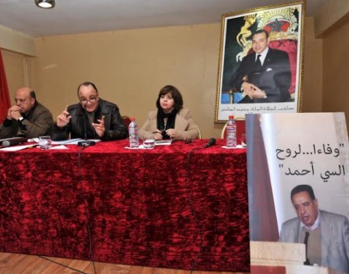 رفاق الزايدي يؤسسون حزبهم الجديد قبل 15 ماي وهذا هو اسمه