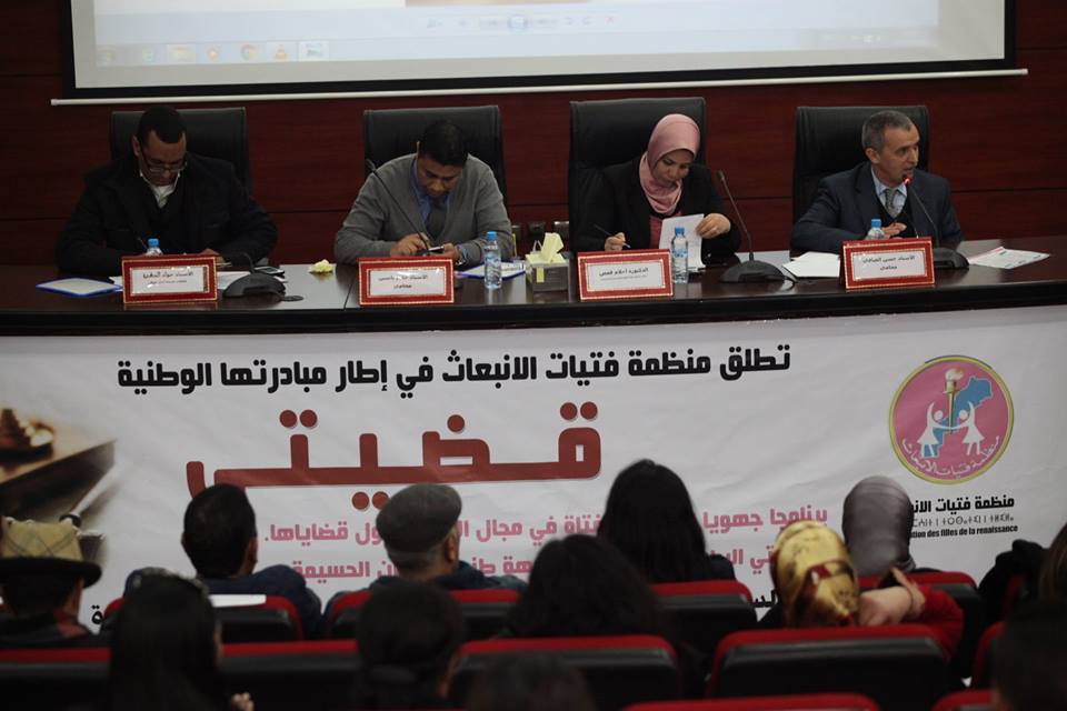 قضيتي: برنامج وطني بعنوان التميز