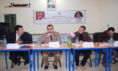 جرسيف : ذ.هشام المكي يوقع كتابه ” الإعلام الجديد وتحديات القيم “.