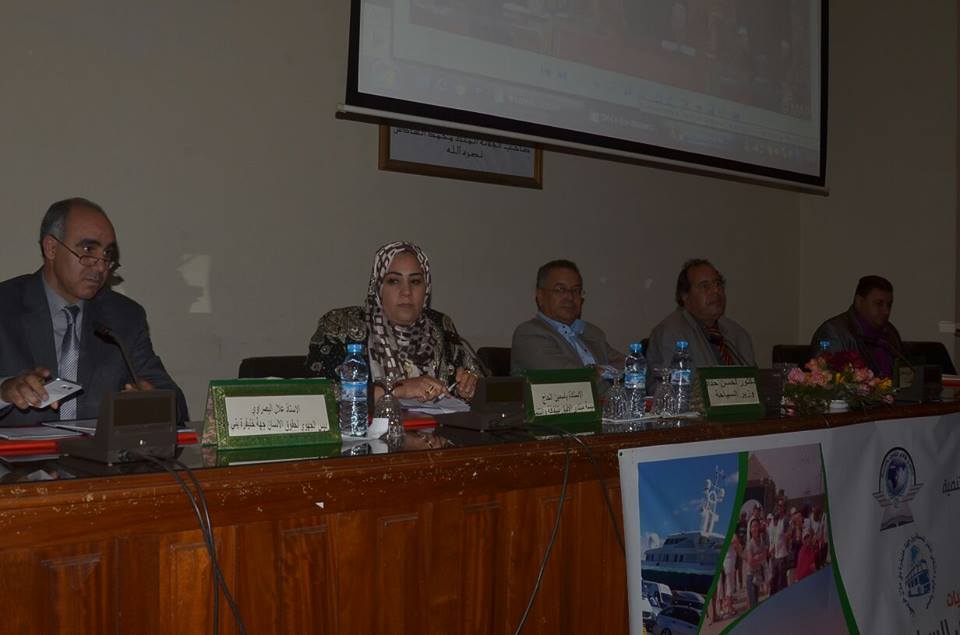 ندوة وطنية حول مغاربة العالم وتحديات الانعاش السياحي