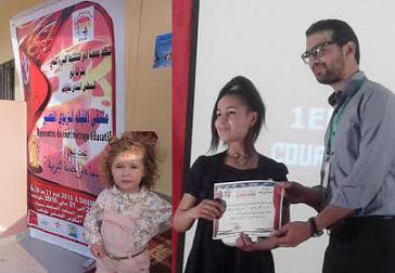 تاونات: ملتقى الفيلم التربوي القصير و “السينما في خدمة التربية”