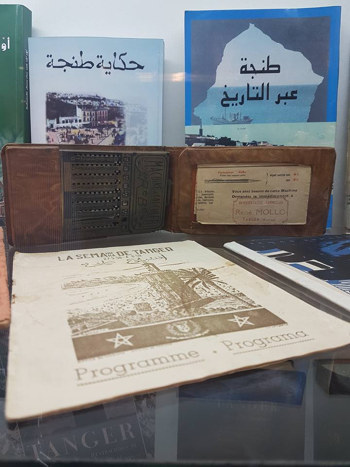 مئة وخمسون سنة من ذاكرة طنجة