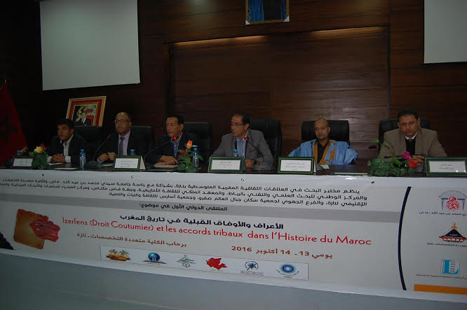 تازة : افتتاح الملتقى الدولي الأول حول : ” الأعراف والأوفاق القبلية في تاريخ المغرب”.