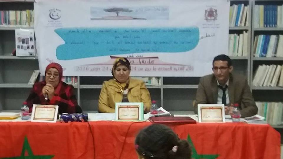 جمعية العناية للعمل الاجتماعي والثقافي والرياضي تنظم حفل توقيع مجموعة قصصية ً منازل القمر ً للقاص يونس حماد