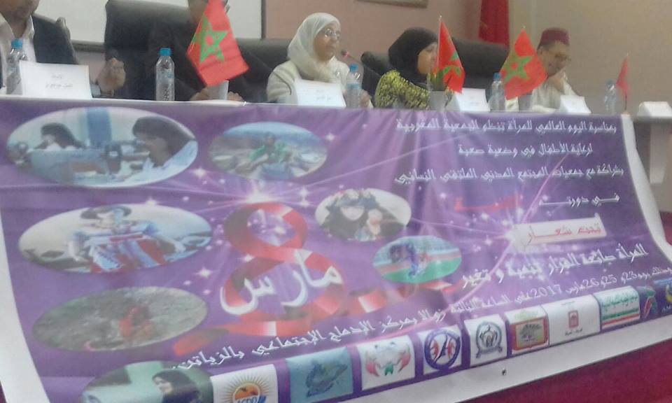 طنجة: الجمعية المغربية لرعاية الاطفال في وضعية صعبة تحتفي باليوم العالمي للمرأة