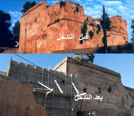 الغول في البستيون… شعر محمد الحامدي