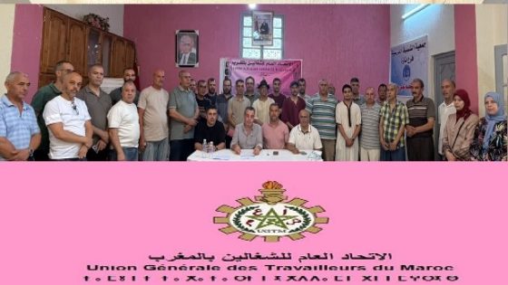 تازة: تأسيس الفرع الإقليمي لنقابة التجار و المهنيين و انتخاب محمد بنوني كاتبا إقليميا لها.