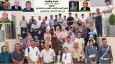 الزراردة: جمعية أواصر للتنمية و البيئة تصدر توصيات ختامية لندوتها العلمية حول “تمكين النساء و الشباب…”