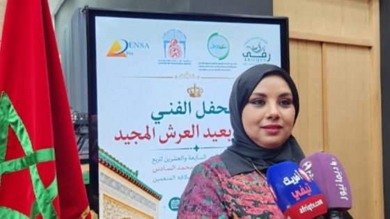 فاس: حفل فني كبير يخلد الذكرى السابعة والعشرين لعيد العرش المجيد في أجواء وطنية وفنية بهيجة